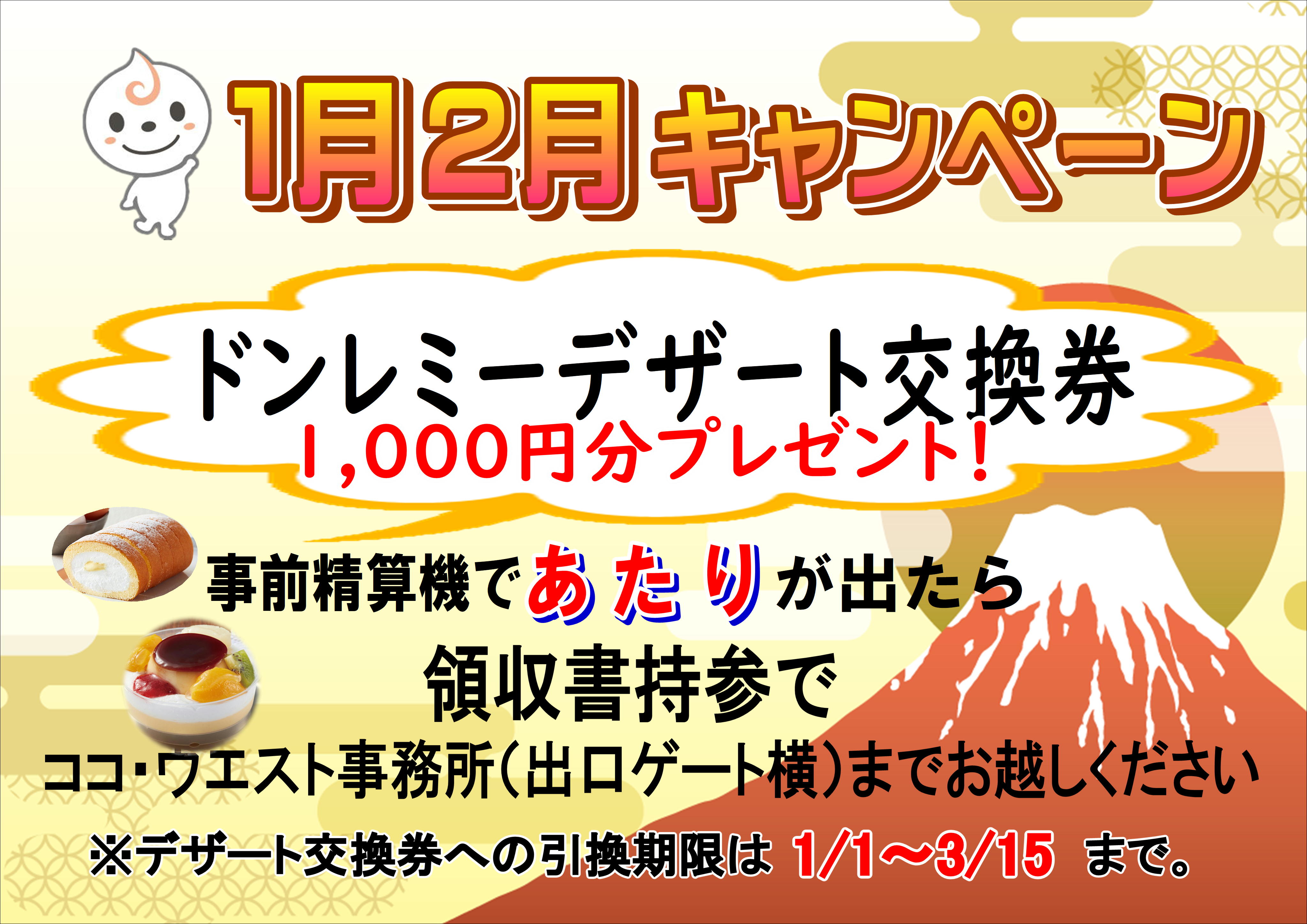 �L�����y�[���摜