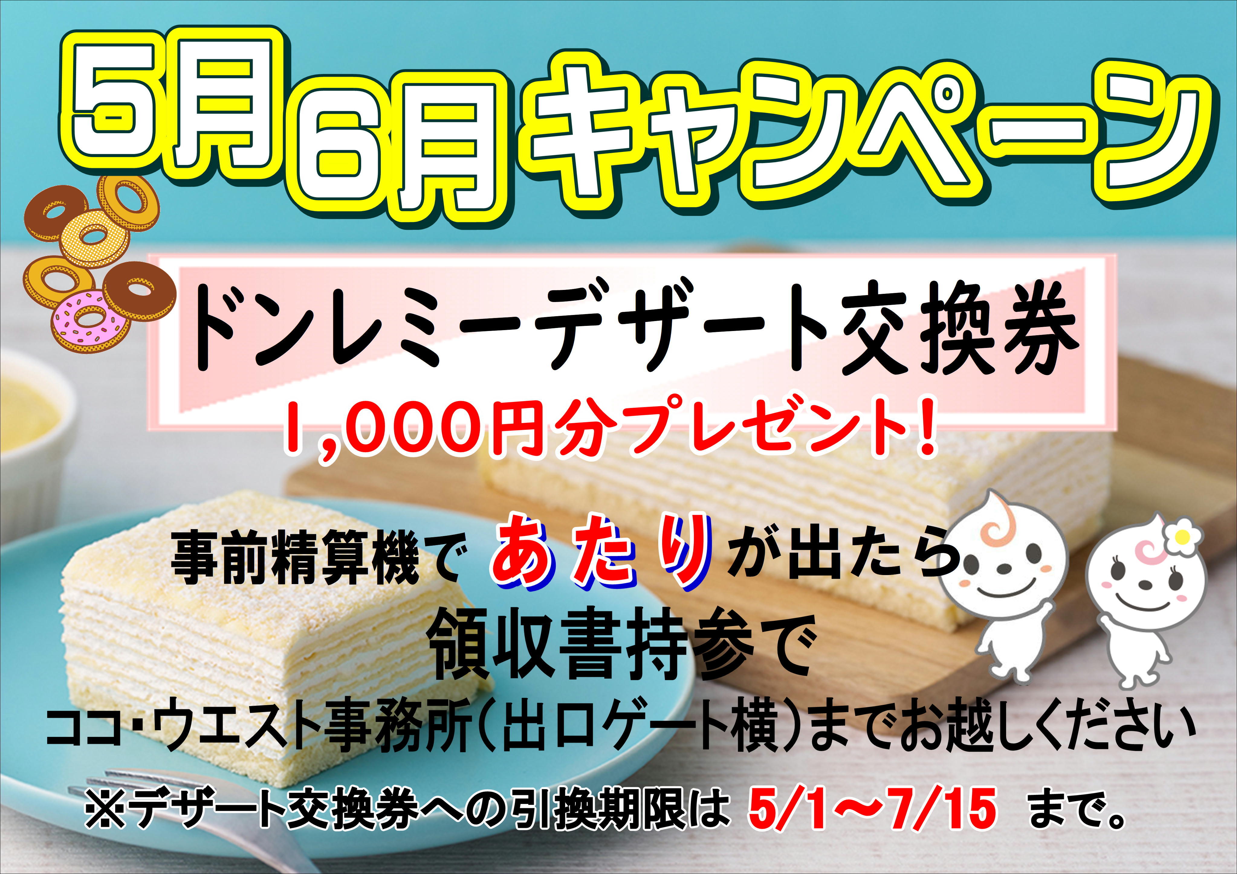 �L�����y�[���摜